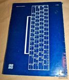 Atari Basic