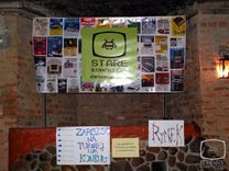 DKiG Wrocław 2012